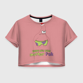 Женская футболка Crop-top 3D с принтом Патрик новый год   патрик happy new year   patrick star happy new year 3D в Новосибирске, 100% полиэстер | круглая горловина, длина футболки до линии талии, рукава с отворотами | happy new year | patrick | patrick star | patrick stra new happy year | новый год | патрик | патрик happy new year | патрик мем | патрик новый год | патрик стар