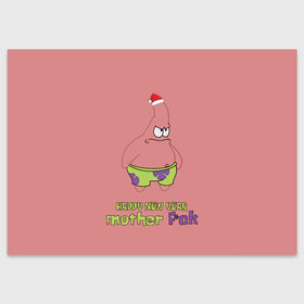 Поздравительная открытка с принтом Патрик новый год   патрик happy new year   patrick star happy new year 3D в Новосибирске, 100% бумага | плотность бумаги 280 г/м2, матовая, на обратной стороне линовка и место для марки
 | happy new year | patrick | patrick star | patrick stra new happy year | новый год | патрик | патрик happy new year | патрик мем | патрик новый год | патрик стар