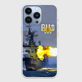 Чехол для iPhone 13 Pro с принтом Выстрел из крейсера в Новосибирске,  |  | army | армейка | армия | бф | вмс | вмф | военно морской флот | войска | герб | дкбф | знак | ксф | кчф | лого | мичман | море | морпех | морская пехота | морские силы | моряк | орел | подводник | россия | рф