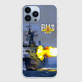 Чехол для iPhone 13 Pro Max с принтом Выстрел из крейсера в Новосибирске,  |  | Тематика изображения на принте: army | армейка | армия | бф | вмс | вмф | военно морской флот | войска | герб | дкбф | знак | ксф | кчф | лого | мичман | море | морпех | морская пехота | морские силы | моряк | орел | подводник | россия | рф