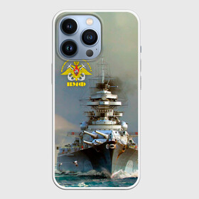 Чехол для iPhone 13 Pro с принтом ВМФ Военно Морской Флот в Новосибирске,  |  | Тематика изображения на принте: army | армейка | армия | бф | вмс | вмф | военно морской флот | войска | герб | дкбф | знак | ксф | кчф | лого | мичман | море | морпех | морская пехота | морские силы | моряк | орел | подводник | россия | рф