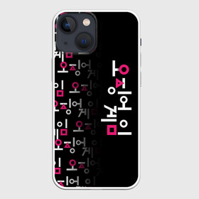 Чехол для iPhone 13 mini с принтом ИГРА В КАЛЬМАРА (лого по вертикали) в Новосибирске,  |  | 001 | 067 | 456 | squid game | игра | игра в кальмара | квадрат | круг | нетфликс | сериал | треугольник