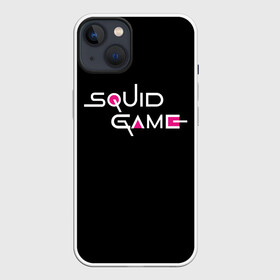 Чехол для iPhone 13 с принтом ИГРА В КАЛЬМАРА ЛОГО   SQUID GAME LOGO НА ЧЁРНОМ в Новосибирске,  |  | 001 | 067 | 456 | netflix | squid game | игра | игра в кальмара | квадрат | круг | нетфликс | распорядитель | сериал | стражи | треугольник