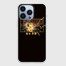 Чехол для iPhone 13 Pro с принтом Зинуцу Агацума входит в режим боя в Новосибирске,  |  | agatsuma | anime | demon | kimetsu no yaiba | manga | slayer | zenitsu | zenizu | демонов | зеницу | зиница | зиницу | клинок | манга | рассекающий