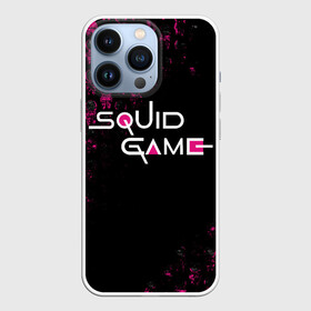 Чехол для iPhone 13 Pro с принтом SQUID GAME | СТРАЖИ | LOGO в Новосибирске,  |  | 001 | 067 | 456 | netflix | squid game | игра | игра в кальмара | квадрат | круг | нетфликс | распорядитель | сериал | стражи | треугольник