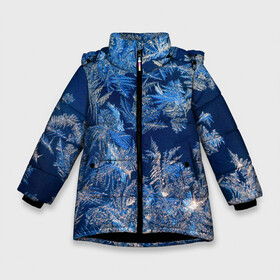 Зимняя куртка для девочек 3D с принтом Снежинки макро snowflakes macro в Новосибирске, ткань верха — 100% полиэстер; подклад — 100% полиэстер, утеплитель — 100% полиэстер. | длина ниже бедра, удлиненная спинка, воротник стойка и отстегивающийся капюшон. Есть боковые карманы с листочкой на кнопках, утяжки по низу изделия и внутренний карман на молнии. 

Предусмотрены светоотражающий принт на спинке, радужный светоотражающий элемент на пуллере молнии и на резинке для утяжки. | christmas | macro | new year | snow | snowflakes | winter | вода | зима | зимний узор | макро | новогоднее настроение | новогодний узор | новый год | рождество | синий | снег | снежинки | холод