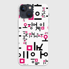 Чехол для iPhone 13 mini с принтом LOGO PATTERN | SQUID GAME в Новосибирске,  |  | logo | logo pattern | netflix | pattern | squid game | игра | игра в кальмара | лого | логотип | нетфликс | паттерн | сериал
