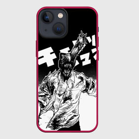 Чехол для iPhone 13 mini с принтом Человек бензопила (Chainsaw Man) в Новосибирске,  |  | chainsaw man | аниме | бензопила | демон бензопилы | дэнджи | манга | охотник на демонов | почита | человекбензопила