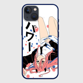 Чехол для iPhone 13 с принтом Power   Человек бензопила в Новосибирске,  |  | anime girl | chainsaw man | chainsawman | power | power с косой | аниме | бензопила | девушка с косой | девушки аниме | демон крови | красные рожки | манга | охотник на демонов | пауэр | человекбензопила