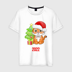 Мужская футболка хлопок с принтом Тигренок 2022 Новый год в Новосибирске, 100% хлопок | прямой крой, круглый вырез горловины, длина до линии бедер, слегка спущенное плечо. | 2022 | год тигра | новый год | новый год 2022 | символ года | тигр | тигренок | тигрица | тигры