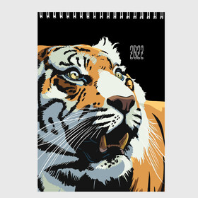 Скетчбук с принтом Тигр перед атакой в Новосибирске, 100% бумага
 | 48 листов, плотность листов — 100 г/м2, плотность картонной обложки — 250 г/м2. Листы скреплены сверху удобной пружинной спиралью | Тематика изображения на принте: 2022 | before the attack | look | new year | open mouth | predator | tiger | year of the tiger | взгляд | год тигра | новый год | открытая пасть | перед атакой | тигр | хищник