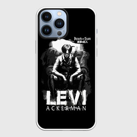 Чехол для iPhone 13 Pro Max с принтом LEVI ACKERMAN. Attack on Titan в Новосибирске,  |  | Тематика изображения на принте: anime | attack on titan | jinrui saiky | levi ackerman | manga | rivai akkaman | аниме | атак он титан | атака на титанов | атака титанов | атакующий гигант | атакующий титан | великаны | леви | леви аккерман | манга | ривай аккаман