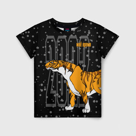 Детская футболка 3D с принтом Моё время 2022 в Новосибирске, 100% гипоаллергенный полиэфир | прямой крой, круглый вырез горловины, длина до линии бедер, чуть спущенное плечо, ткань немного тянется | Тематика изображения на принте: 2022 | beast | holiday | is | my time | new year | night | predator | snowfall | tiger | winter | year of the tiger | год тигра | зверь | зима | идет | моё время | новый год | ночь | праздник | снегопад | тигр | хищник