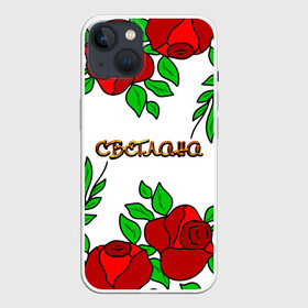 Чехол для iPhone 13 с принтом Светлана в розах в Новосибирске,  |  | roses | бабушка | день рождения | дочь | женщинам | имя светлана | красные розы | мама | подарок | подруга | розы | розы красные | света | светлана | светочка | светя имя | сестра | сюрприз | цветы