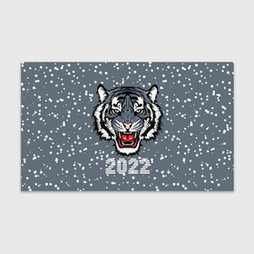 Бумага для упаковки 3D с принтом Водяной тигр 2022 в Новосибирске, пластик и полированная сталь | круглая форма, металлическое крепление в виде кольца | Тематика изображения на принте: 2022 | beast | fangs | merry christmas | new year | predator | snow | stars | stern grin | water tiger | winter | year of the tiger | водяной тигр | год тигра | звезды | зверь | зима | клыки | новый год | снег | суровый оскал | хищник