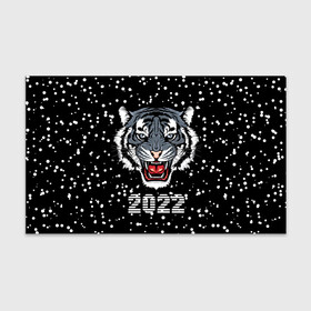 Бумага для упаковки 3D с принтом Черный водяной тигр 2022 в Новосибирске, пластик и полированная сталь | круглая форма, металлическое крепление в виде кольца | Тематика изображения на принте: 2022 | beast | black water tiger | fangs | merry christmas | new year | predator | snow | stern grin | winter | year of the tiger | год тигра | зверь | зима | клыки | новый год | снег | суровый оскал | хищник | черный водяной тигр