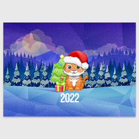 Поздравительная открытка с принтом Новый Год тигра 2022 в Новосибирске, 100% бумага | плотность бумаги 280 г/м2, матовая, на обратной стороне линовка и место для марки
 | 2022 | год тигра | новый год | новый год 2022 | символ года | тигр | тигренок | тигрица | тигры