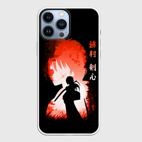 Чехол для iPhone 13 Pro Max с принтом Бродяга Кенсин в Новосибирске,  |  | rk | ruroken | rurouni kenshin | samurai x | аниме | бродяга кэнсин | манга | самурай икс | химура