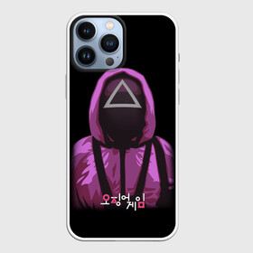 Чехол для iPhone 13 Pro Max с принтом Squid Game Triangle Guy в Новосибирске,  |  | circle guy | comb | game | green | guards | honey | light | marbles | netflix | of | red | square guy | squid | stepping | stones | triangle guy | tug | war | в | зелёный | игра | испытание | кальмара | каната | квадрат | красный | круг | марблc |