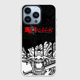 Чехол для iPhone 13 Pro с принтом TOKYO REVENGERS  DRAKENАН в Новосибирске,  |  | anime | draken | mikey | tokyorevengers | valhalla | аниме | вальгала | дракен | иероглифы | кэн | манга | мандзиро | микки | рюгудзи | сано | символы | токийские мстители