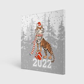 Холст квадратный с принтом Тигр с подарками в Новосибирске, 100% ПВХ |  | Тематика изображения на принте: 2022 | fir forest | gifts | happy new year | merry christmas | red hat | santa claus | tiger | year of the tiger | год тигра | еловый лес | красная шапка | новый год | подарки | рождество | санта клаус | тигр