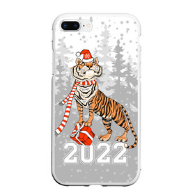 Чехол для iPhone 7Plus/8 Plus матовый с принтом Тигр с подарками в Новосибирске, Силикон | Область печати: задняя сторона чехла, без боковых панелей | 2022 | fir forest | gifts | happy new year | merry christmas | red hat | santa claus | tiger | year of the tiger | год тигра | еловый лес | красная шапка | новый год | подарки | рождество | санта клаус | тигр