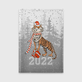 Обложка для автодокументов с принтом Тигр с подарками в Новосибирске, натуральная кожа |  размер 19,9*13 см; внутри 4 больших “конверта” для документов и один маленький отдел — туда идеально встанут права | Тематика изображения на принте: 2022 | fir forest | gifts | happy new year | merry christmas | red hat | santa claus | tiger | year of the tiger | год тигра | еловый лес | красная шапка | новый год | подарки | рождество | санта клаус | тигр