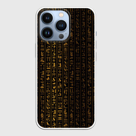 Чехол для iPhone 13 Pro с принтом ЕГИПЕТСКИЕ ИЕРОГЛИФЫ ЗОЛОТОМ в Новосибирске,  |  | egypt | gold | texture | драгоценности | древний | египет | золото | иероглифы | национальный | паттерн | письмена | текстура | туристические | узоры | черный