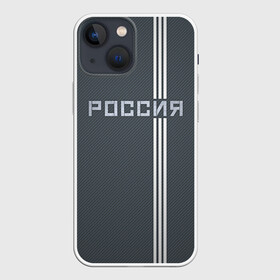 Чехол для iPhone 13 mini с принтом Россия в Новосибирске,  |  | background | inscription | russia | stripes | texture | надпись | полоски | полосы | россия | текстура | фон