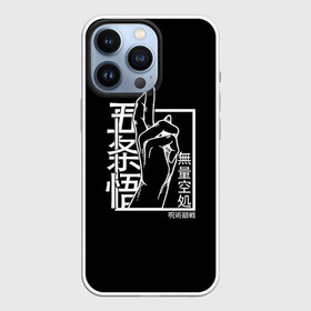 Чехол для iPhone 13 Pro с принтом ЗНАК ИТАДОРИ, МАГИЧЕСКАЯ БИТВА в Новосибирске,  |  | anime | japan | japanese | jujutsu | jujutsu kaisen | kaisen | sukuna | tattoo | аниме | двуликий призрак | иероглифы | инумаки | итадори | итадори юдзи | магическая битва | нобара | панда | рёмен | рёмен сукуна | сатору | сукуна