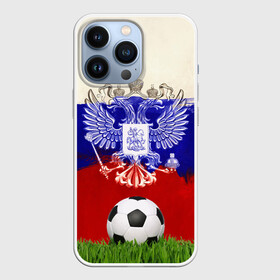 Чехол для iPhone 13 Pro с принтом Российский футбол в Новосибирске,  |  | art | background | ball | flag | football | russia | sport | texture | арт | герб | двуглавый орел | мяч | россия | спорт | текстура | флаг | фон | футбол