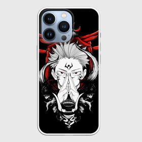 Чехол для iPhone 13 Pro с принтом ЗАКЛИНАНИЕ ИТАДОРИ СУКУНА в Новосибирске,  |  | Тематика изображения на принте: anime | japan | japanese | jujutsu | jujutsu kaisen | kaisen | sukuna | tattoo | аниме | двуликий призрак | иероглифы | инумаки | итадори | итадори юдзи | магическая битва | нобара | панда | рёмен | рёмен сукуна | сатору | сукуна