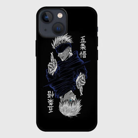 Чехол для iPhone 13 mini с принтом GOJO SATORU МАГИЧЕСКАЯ БИТВА   JUJUTSU KAISEN в Новосибирске,  |  | anime | japan | japanese | jujutsu | jujutsu kaisen | kaisen | sukuna | tattoo | аниме | двуликий призрак | иероглифы | инумаки | итадори | итадори юдзи | магическая битва | нобара | панда | рёмен | рёмен сукуна | сатору | сукуна
