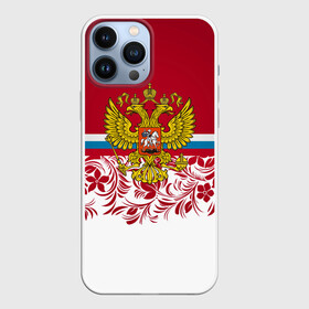 Чехол для iPhone 13 Pro Max с принтом Российский герб в Новосибирске,  |  | art | background | flag | football | patriotism | patterns | russia | sport | арт | герб | двуглавый орел | патриотизм | россия | сборная россии | спорт | узоры | флаг | фон | футбол