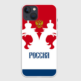 Чехол для iPhone 13 с принтом Russia Team в Новосибирске,  |  | art | background | football | hockey | russia | russian national team | sport | арт | герб | двуглавый орел | россия | сборная россии | спорт | фон | футбол | хоккей