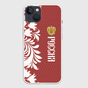 Чехол для iPhone 13 с принтом Сборная России в Новосибирске,  |  | art | background | football | hockey | pattern | russia | russian national team | sport | texture | арт | герб | двуглавый орел | россия | сборная россии | спорт | текстура | узор | фон | футбол | хоккей