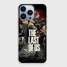 Чехол для iPhone 13 Pro с принтом THE LAST OF US ЩЕЛКУНЫ в Новосибирске,  |  | Тематика изображения на принте: cicadas | ellie | fireflies | naughty dog | stalker | tattoo ellie | the last of us | the last of us part 2 | tlou | tlou2 | джоэл | каннибалы | ласт оф ас | одни из нас | охотники | последние из нас | сталкер | тату элли | топляк | цикады | ще