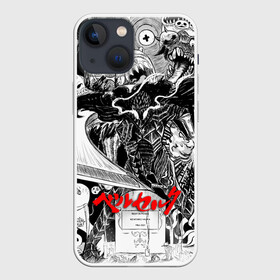 Чехол для iPhone 13 mini с принтом АНИМЕ БЕРСЕРК | BERSERK в Новосибирске,  |  | anime | berserk | аниме | берсерк | бесерк | гатс | манга | мультфильм