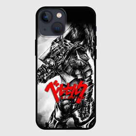 Чехол для iPhone 13 mini с принтом BERSERK ANIME | БЕРСЕРК в Новосибирске,  |  | anime | berserk | аниме | берсерк | бесерк | гатс | манга | мультфильм