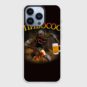Чехол для iPhone 13 Pro с принтом ПИВОСОС Сталкер 2 в Новосибирске,  |  | beer | mem | stalker | зов припяти | мем | мемы | монстр | певосос | сталкер