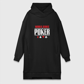 Платье-худи хлопок с принтом World Series of Poker, black в Новосибирске,  |  | poker | world series of poker | wsop | карты | лого | логотип | мировая серия покера | покер