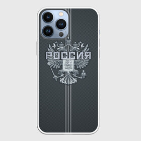 Чехол для iPhone 13 Pro Max с принтом Герб Российской Федерации в Новосибирске,  |  | art | background | football | hockey | russia | russian national team | sport | stripes | texture | арт | герб | двуглавый орел | полоски | россия | сборная россии | спорт | текстура | фон | футбол | хоккей