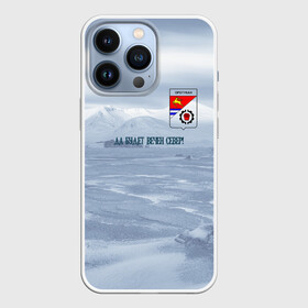 Чехол для iPhone 13 Pro с принтом Оротукан в Новосибирске,  |  | герб оротукана | дальний восток | магадан | магаданская область | оротукан | север