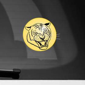 Наклейка на автомобиль с принтом Тигр на новогоднем шарике в Новосибирске, ПВХ |  | golden | head | holiday | mascot | new year | symbol | tiger | year of the tiger | год тигра | голова | золотой | новый год | праздник | символ | талисман | тигр