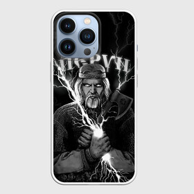 Чехол для iPhone 13 Pro с принтом Перун. Славянский бог в Новосибирске,  |  | перун | русь | символ | славяне | славянское | язычество