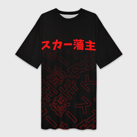 Платье-футболка 3D с принтом SCARLXRD RED JAPAN STYLE в Новосибирске,  |  | hip hop | japan | listhrop | rap | scarlord | scarlxrd | британия | дрилл | иероглифы | листроп | мариус листроп | реп | рэп | рэп метал | скарлорд | трэп | трэп метал | хип хоп | япония