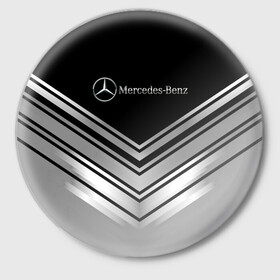 Значок с принтом [Mercedes-Benz] Текстура в Новосибирске,  металл | круглая форма, металлическая застежка в виде булавки | amg | mercedes | mercedesamg gt | sport | амг | мерседес | мерседесбенц амг | спорт