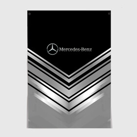 Постер с принтом [Mercedes-Benz] Текстура в Новосибирске, 100% бумага
 | бумага, плотность 150 мг. Матовая, но за счет высокого коэффициента гладкости имеет небольшой блеск и дает на свету блики, но в отличии от глянцевой бумаги не покрыта лаком | amg | mercedes | mercedesamg gt | sport | амг | мерседес | мерседесбенц амг | спорт