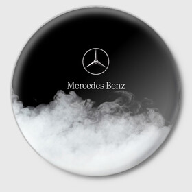 Значок с принтом [Mercedes-Benz] Облака в Новосибирске,  металл | круглая форма, металлическая застежка в виде булавки | amg | mercedes | mercedesamg gt | sport | амг | мерседес | мерседесбенц амг | спорт