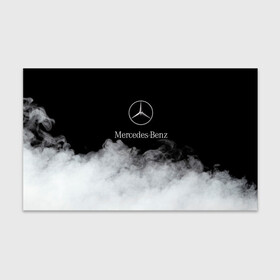 Бумага для упаковки 3D с принтом [Mercedes-Benz] Облака в Новосибирске, пластик и полированная сталь | круглая форма, металлическое крепление в виде кольца | amg | mercedes | mercedesamg gt | sport | амг | мерседес | мерседесбенц амг | спорт